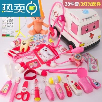 儿童玩具过家家医生医护套装4男孩5女孩7女童3一9岁宝宝6生日礼物真智力