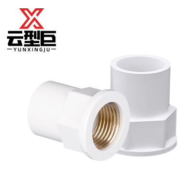 云型巨 PVC铜内丝直接 PVC给水管配件内丝直接丝扣 25mm*6分螺纹 单位:个