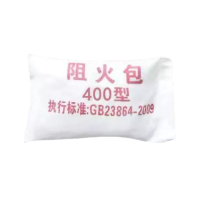 名霁天秀 阻火包400型 260*160*30mm 包