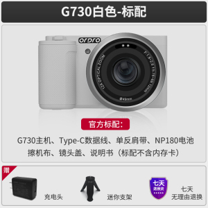 欧达G730数码摄像机旋转屏微单相机