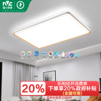 雷士照明[悦梦]全光谱语音智控LED吸顶灯现代简约客厅卧室书房时尚创意双层透光轻奢大尺寸