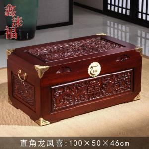 森美人复古香樟木箱子实木陪嫁妆箱结婚箱收纳储物箱字画箱衣箱婚嫁木箱