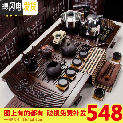 三维工匠整套茶具办公室套装家用简约现代紫砂茶壶冰裂茶杯乌金石实木茶盘 大富柯木吉祥如意套装 40件