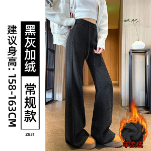 加绒微喇糯米裤女新款秋冬季加厚垂感休闲棕色羊毛呢喇叭裤子