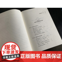 高效能组织领导力 庄进城 著 管理