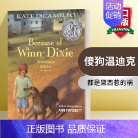 傻狗温迪克 精装毛边收藏版 [正版]傻狗温迪克 英文原版 Because of Winn Dixie 都是戴茜惹的祸 美