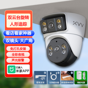 支持米家APP控制双镜头无线360度全景监控家用室内高清球机远程手机wifi全彩夜视摄像头无需网络远程监控已接入米家