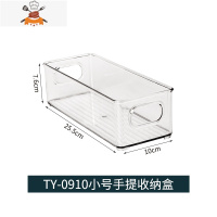 敬平厨房冰箱收纳盒食品级手提保鲜盒水果蔬菜冷冻透明塑料长方形分类