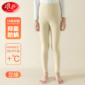 浪莎儿童秋裤男童女童中大童磨绒线裤秋冬雪花绒德内穿保暖裤睡裤