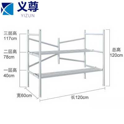 义尊 折叠脚手架 1.2米 个