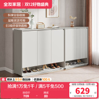 全友家居 鞋柜简约风哑光色玄关门厅置物柜半开放储物可调层板收纳柜子