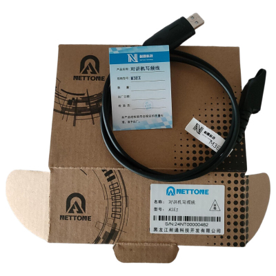 耐通科技 对讲机写频线M3EX