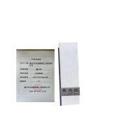 鑫兴旺水泥盖板500*150*50mm/块