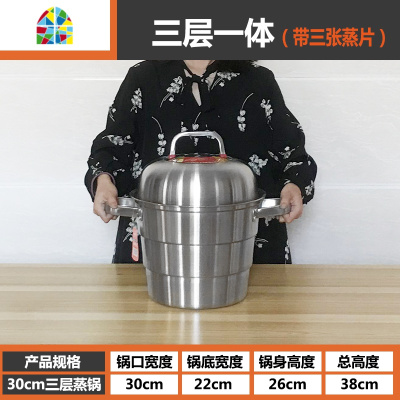 40 45 50cm蒸馒头的不锈钢锅蒸锅特大号商用家用食堂超大容量三层 FENGHOU 35cm三层特厚家用新隔热手柄