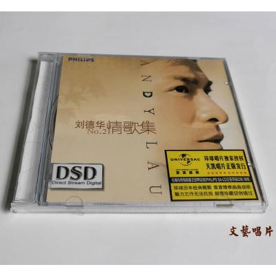 正版专辑醇经典刘德华情歌集2CD天凯唱片