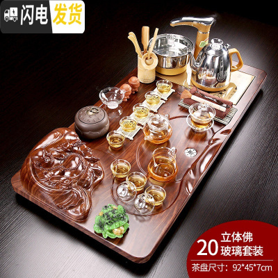 三维工匠紫砂功夫茶具套装家用简约陶瓷茶杯整套全自动茶盘实木茶台道 20立体佛玻璃套装+茶叶罐 39件