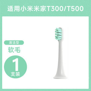 适用lenovo联想电动牙刷头A1/B001/2/4/5/6/9/T2/SET003替换1215