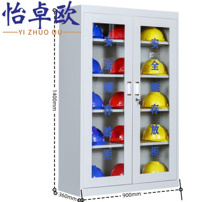 怡卓欧安全帽柜140*90cm台