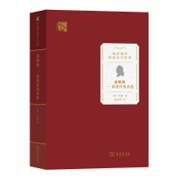 音像迷娘曲——歌德抒情诗选/杨武能译德语文学经典[德]歌德