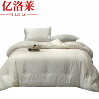 亿洛莱 秋被 200*230cm-6.7斤 床