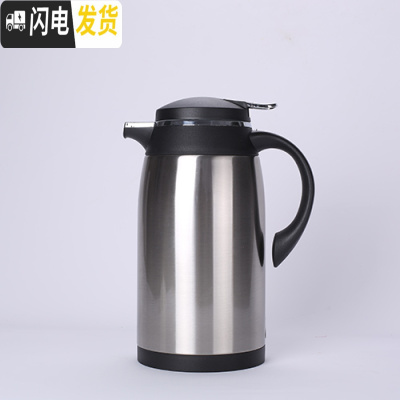 三维工匠不锈钢保温壶大容量保温水壶按压式热水瓶家用暖壶热水壶保温瓶 1.0