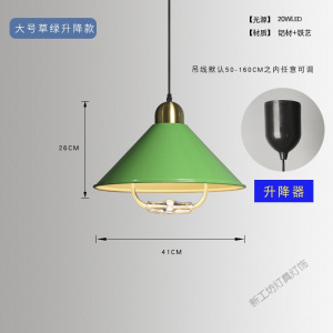 苏宁放心购 麻将灯升降吊灯现代简约美甲餐厅酒店吧台书房阳台伸缩带开关灯具