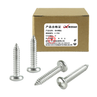 昡 自攻螺丝4.2*35 个