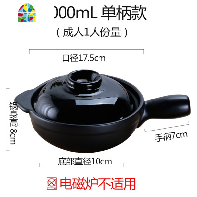 焖鸡砂锅小砂锅家用小号煲仔饭砂锅米线带手柄锅商用煤气灶专用 FENGHOU 中号带前托盘配B款托盘成人一人分量