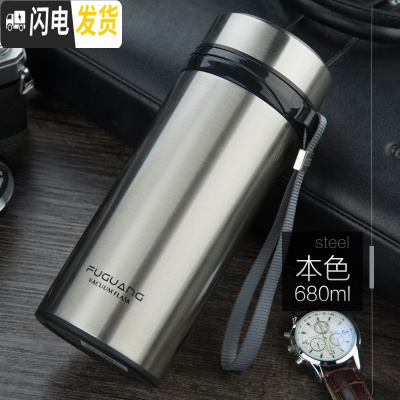 三维工匠保温杯男1大容量304不锈钢水壶便携户外女茶水杯子1000 304钢本色6803571