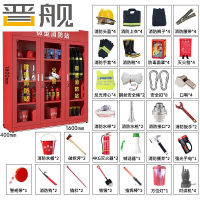 晋舰消防器材柜放置工具柜工地商场展示柜应急柜1.6米4人02式套餐D