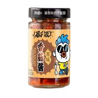 吉香居 [香菇酱200g/瓶]暴下饭酱香菇酱拌饭酱牛肉酱下饭菜竹笋拌面酱辣椒酱烧椒酱炭烧辣椒酱拌饭酱青椒剁
