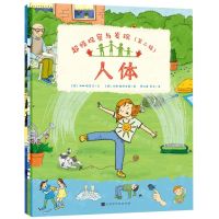 [N]超级观察与发现(第2辑共3册)-9787569942774