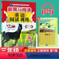 英语 小学三年级 [正版]2024英语阅读训练小学三年级第七版 小学生3年级英语通用版有声阅读上下册小学阅读理解英语阅读