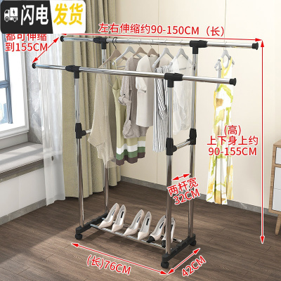 三维工匠晾衣架落地折叠室内单杆式晒衣架卧室挂衣架家用简易凉衣服的架子 舒适款(黑色)-带刹车轮子 大晾衣架配件