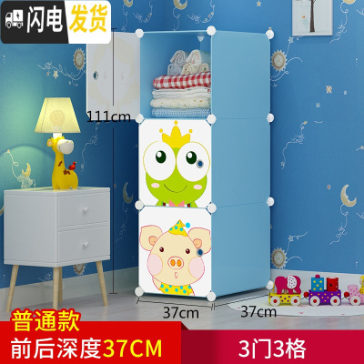 三维工匠抽屉式收纳柜婴儿童简易多层塑料家用整理箱玩具宝宝衣柜子储物柜