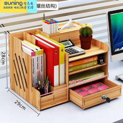 希杰狮王文件架筐子多层办公用品资料架档案袋文件夹收纳盒置物盘木质木制学生用书架简易桌上书立桌面带笔筒文具B07-2樱桃