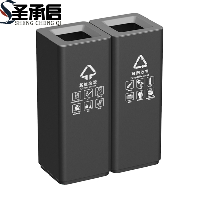圣承启 垃圾桶 小号个