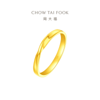 周大福 ING系列 爱无尽循环足金黄金戒指(工费:360计价) F230577七夕礼物