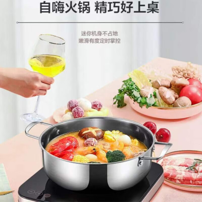 苏泊尔(SUPOR)电磁炉套装家用匀猛火滑控调节火锅炉微晶面板一键爆炒智能定时电磁灶火锅炉C21-IC20[多仓直发]