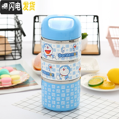 三维工匠卡通可爱少女心不锈钢饭桶保温桶饭盒女双层手提便携成人儿童学生 三层叮当(1230)