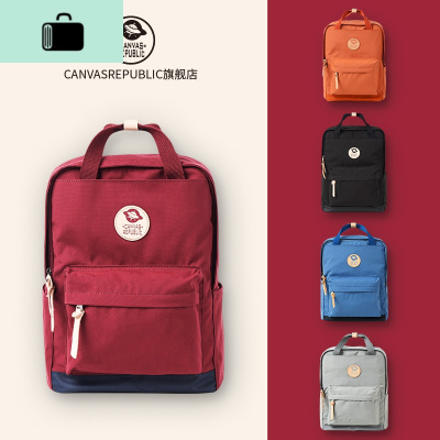 双肩包女男时尚大学生背包2020新款韩版简约百搭初中高中学生书包NEW LAKE