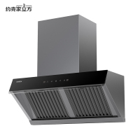 约克家立方油烟机Y26油烟分离17m³大吸力智能电热清洗全塑封电机家用厨房单烟机挥手触控