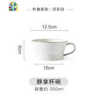 北欧ins风陶瓷餐具套装创意碗盘碟简约轻奢日式家用个红盘子 FENGHOU 清雅早餐盘[云雾灰]