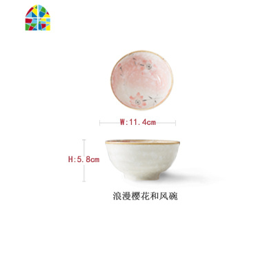 4个装日式陶瓷米饭碗餐具套装陶瓷碗饭碗家用吃饭碗碟 FENGHOU 5寸樱花玉兰多色混合和风碗(2只装)