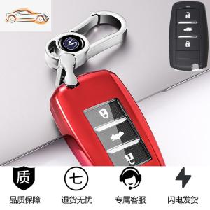 [补贴10%]20款长安钥匙套CS75/CS55/CS35新凌轩睿骋悦翔V7逸动车钥匙包壳扣汽车钥匙包