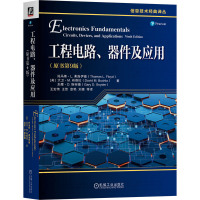 正版新书]工程电路、器件及应用(原书第9版)(美)托马斯·L.弗洛伊