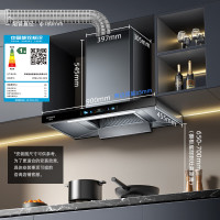 创维(Skyworth)油烟机Y010 家用抽油烟机18大吸力油烟机 彩屏智控 自动清洗挥手智控