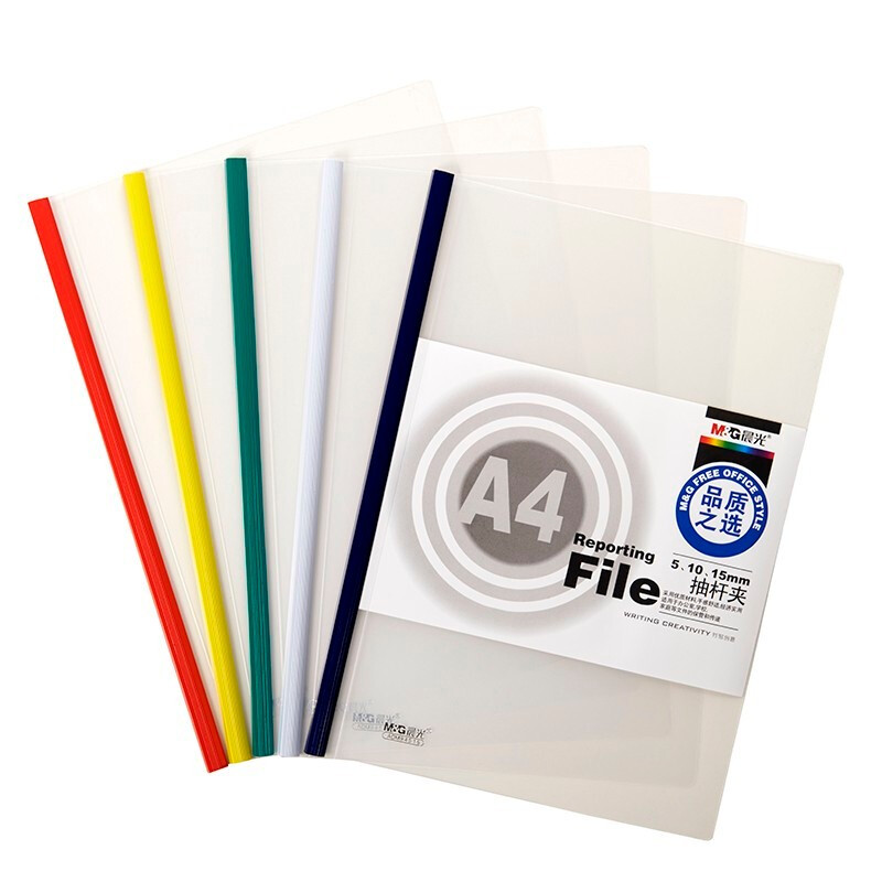 晨光时尚简约双层拉链文件袋A4商务办公资料收纳袋防潮防水大容量设计