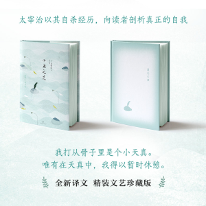 醉染图书小丑之花9787541146183