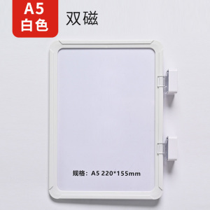 珂攸洋A5标识牌蓝色